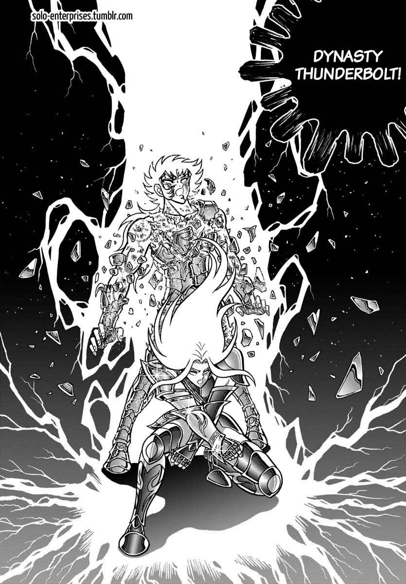 Saint Seiya: Rerise of Poseidon Chapter 9 - Page 23