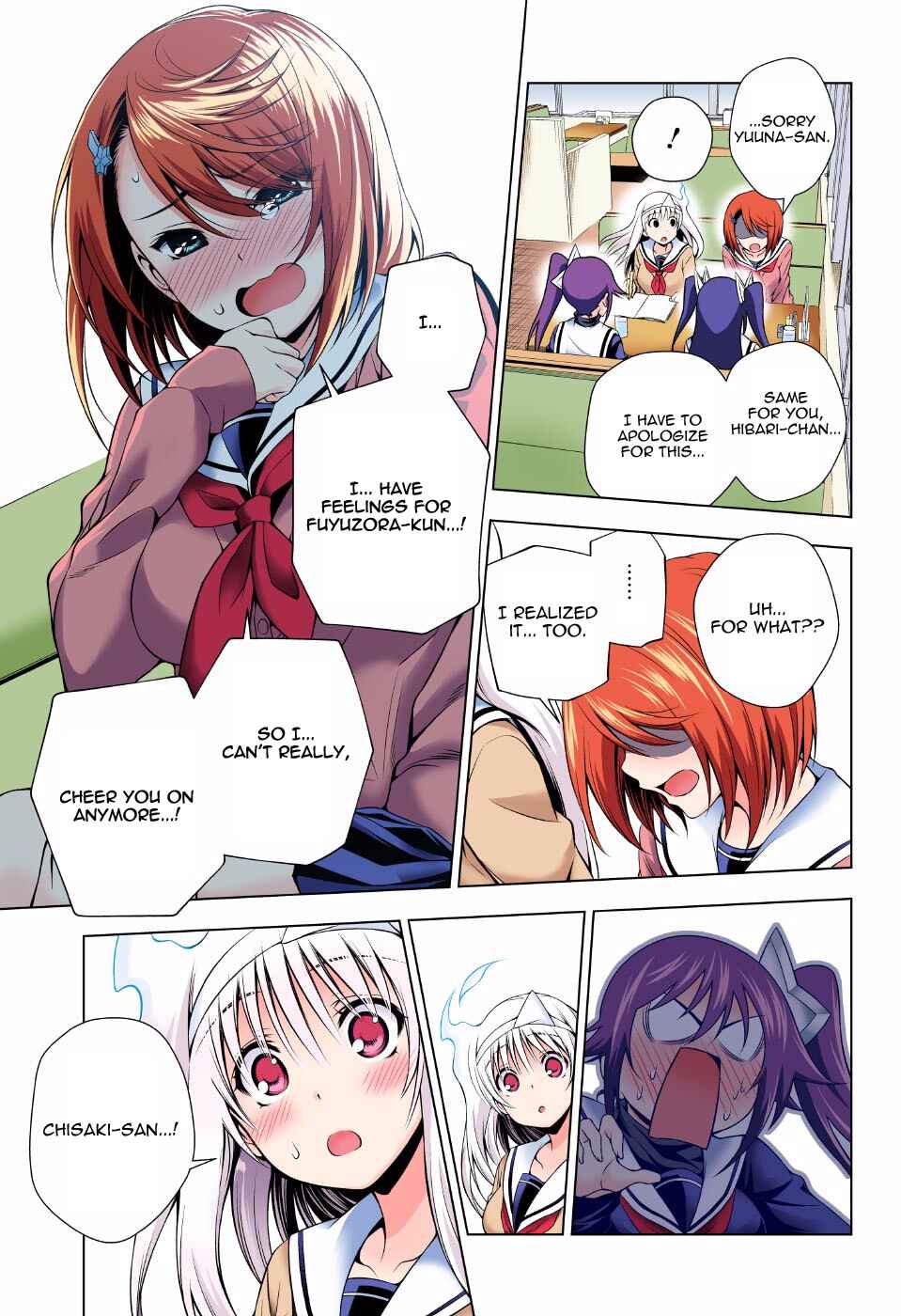 Yuragi-sou no Yuuna-san (Official Colored) Chapter 49 - Page 11