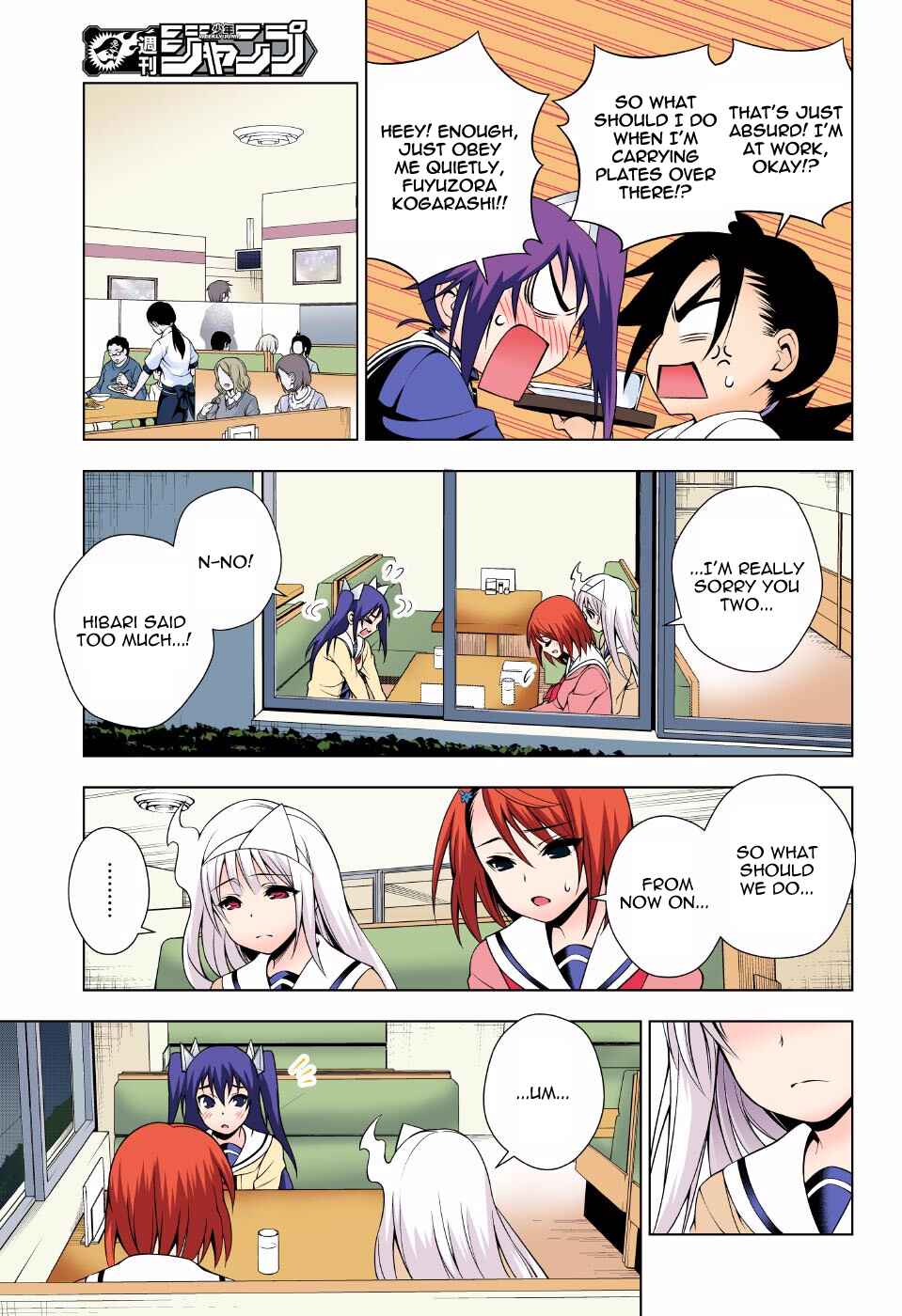 Yuragi-sou no Yuuna-san (Official Colored) Chapter 49 - Page 15