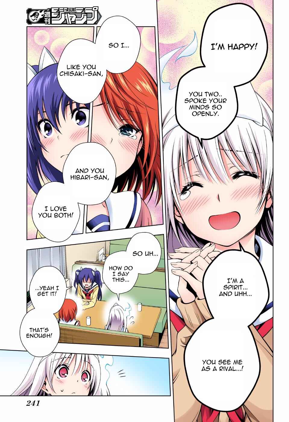 Yuragi-sou no Yuuna-san (Official Colored) Chapter 49 - Page 17