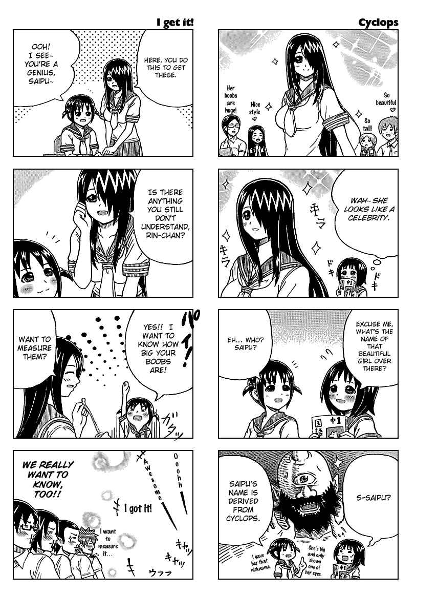 Cyclops Shoujo Saipu~ Chapter 1 - Page 3