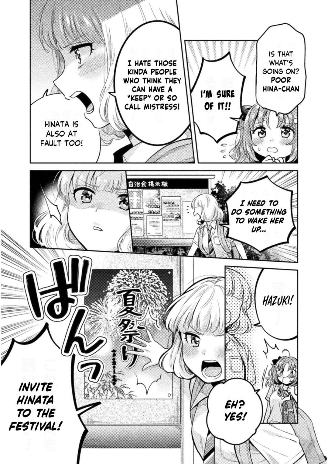 Hitozuma to JK Chapter 10 - Page 20