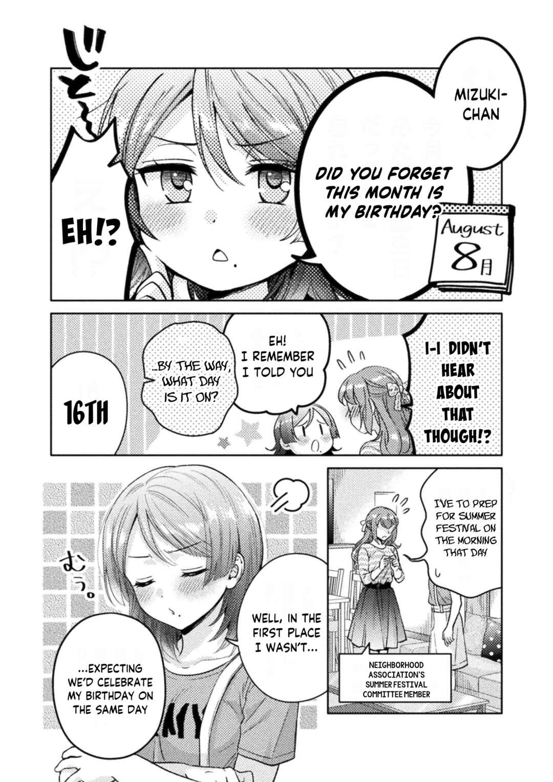 Hitozuma to JK Chapter 10 - Page 7