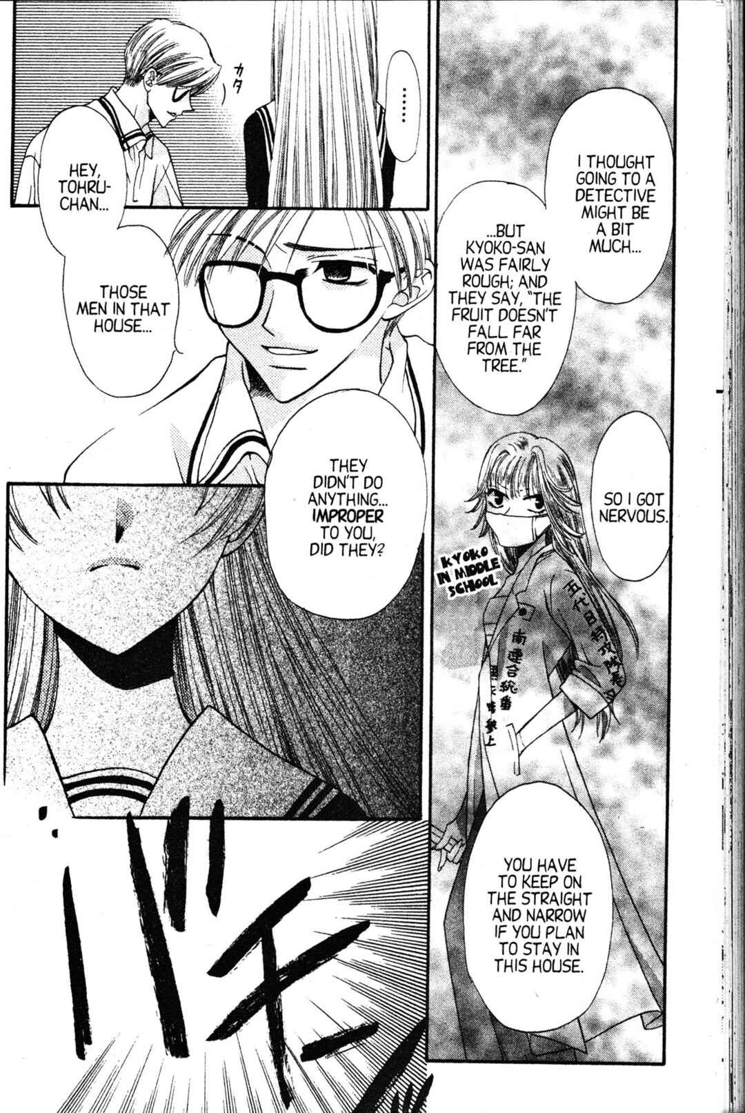 Fruits Basket Chapter 6 - Page 14