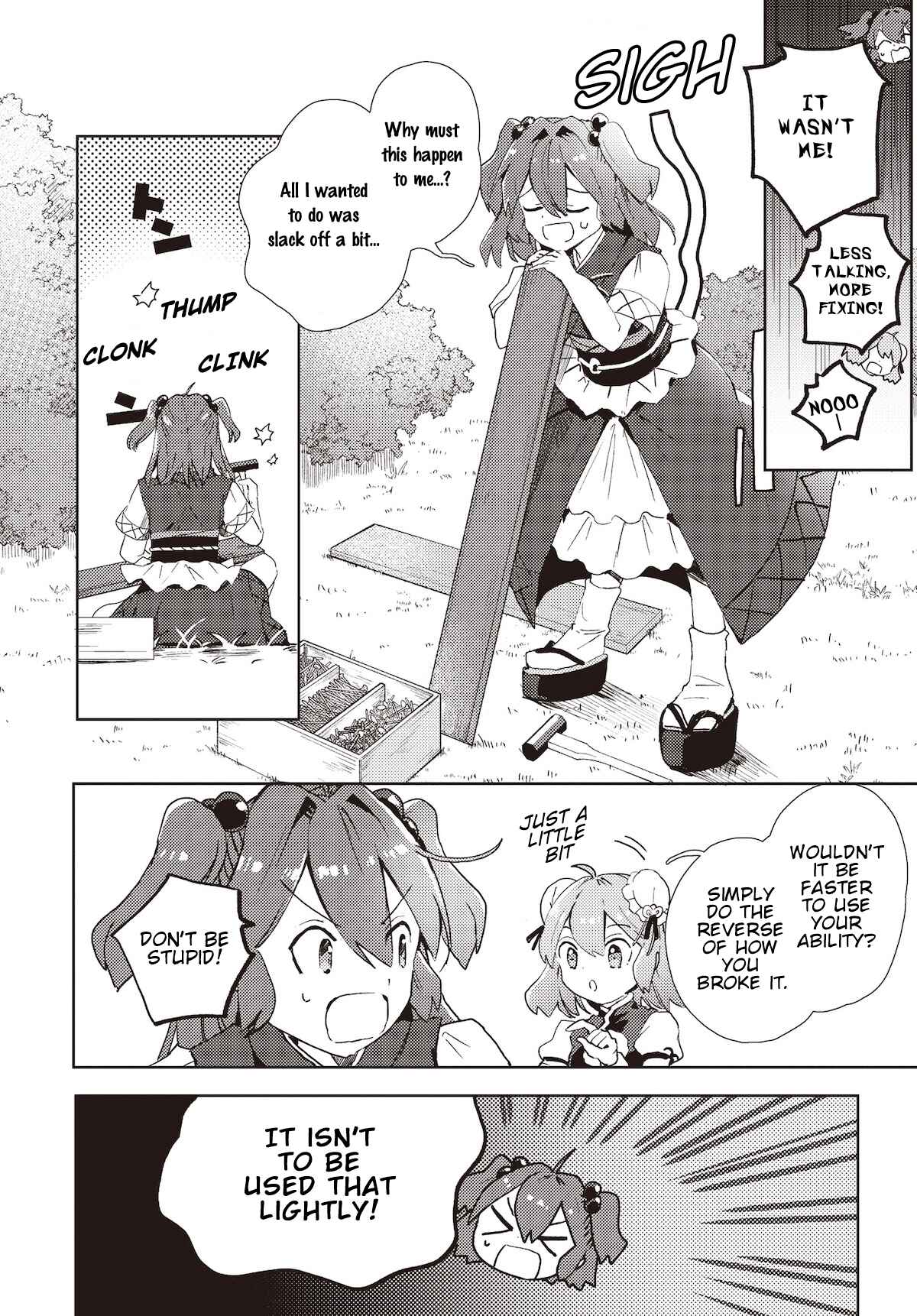 Touhou Project Niji Sousaku Series: Shinigami wa Kyou mo Fune wo Kogu Chapter 2 - Page 12