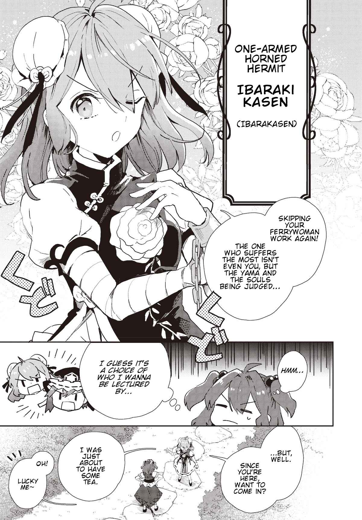 Touhou Project Niji Sousaku Series: Shinigami wa Kyou mo Fune wo Kogu Chapter 2 - Page 3