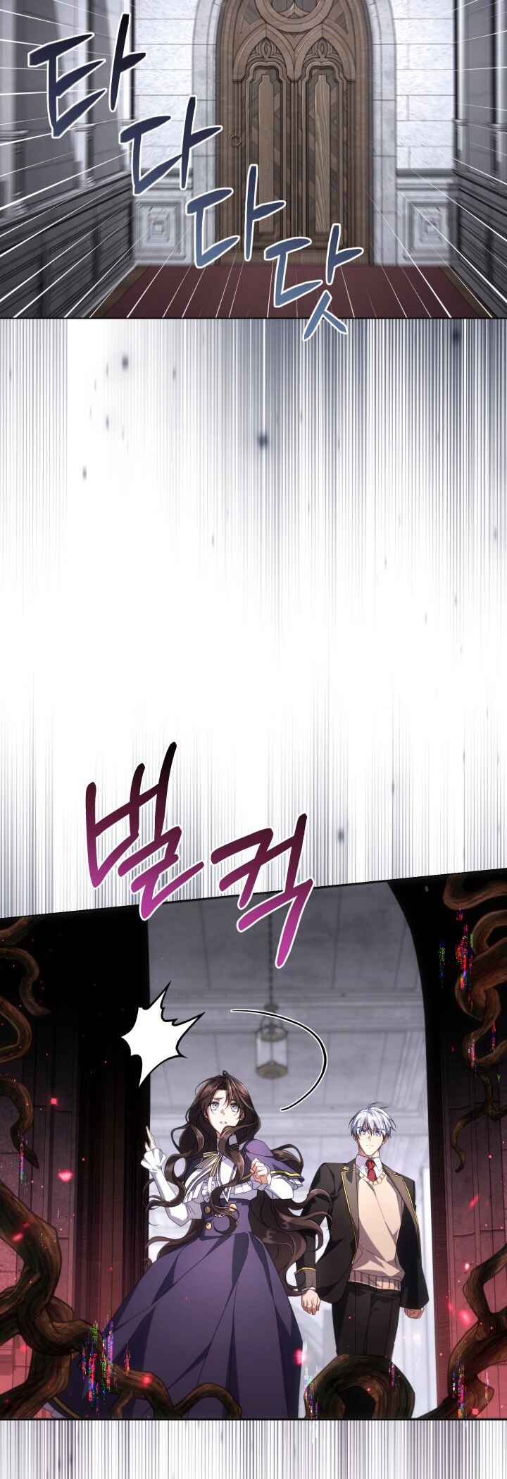 BJ Villainess Chapter 46 - Page 53