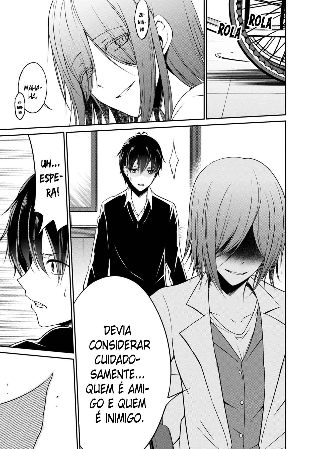 Namae no nai Kaibutsu - Kumo to Shoujo to Ryoki Satsujin Chapter 20 - Page 4