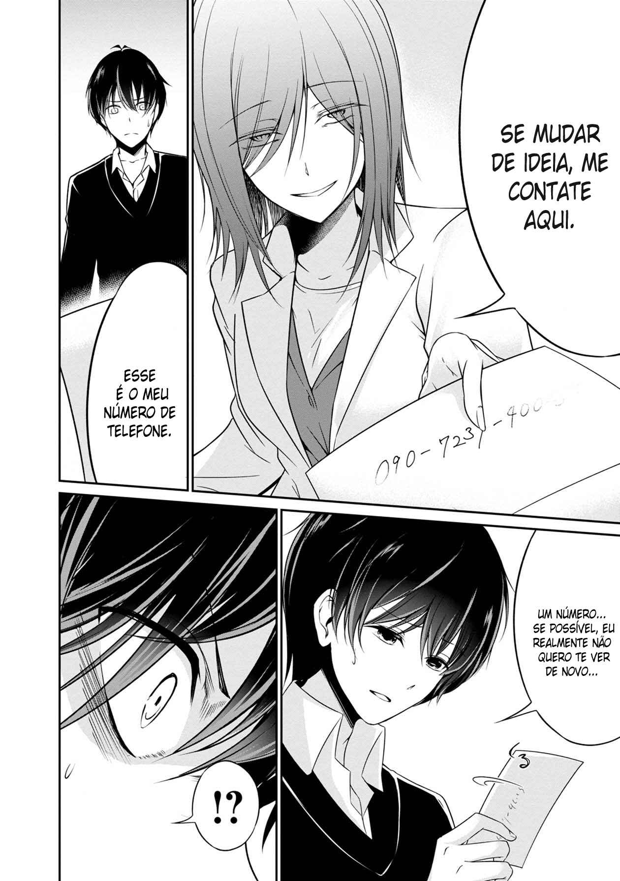 Namae no nai Kaibutsu - Kumo to Shoujo to Ryoki Satsujin Chapter 20 - Page 5