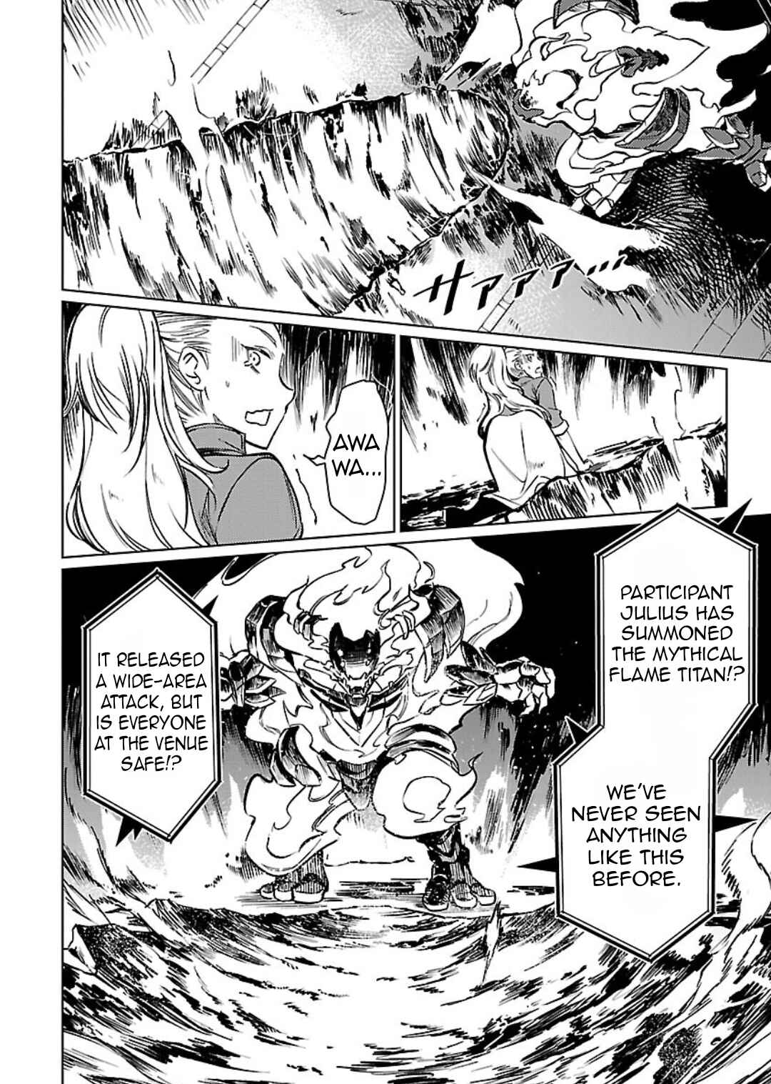 Class "Mushoku" no Eiyuutan: Koushaku-ke o Tsuihou Sareta ga, Jitsu wa Nagutta dake de Skill o Kakutoku Dekiru to Wakari, Tairiku Ichi no Eiyuu ni Noboritsumeru Chapter 26 - Page 19