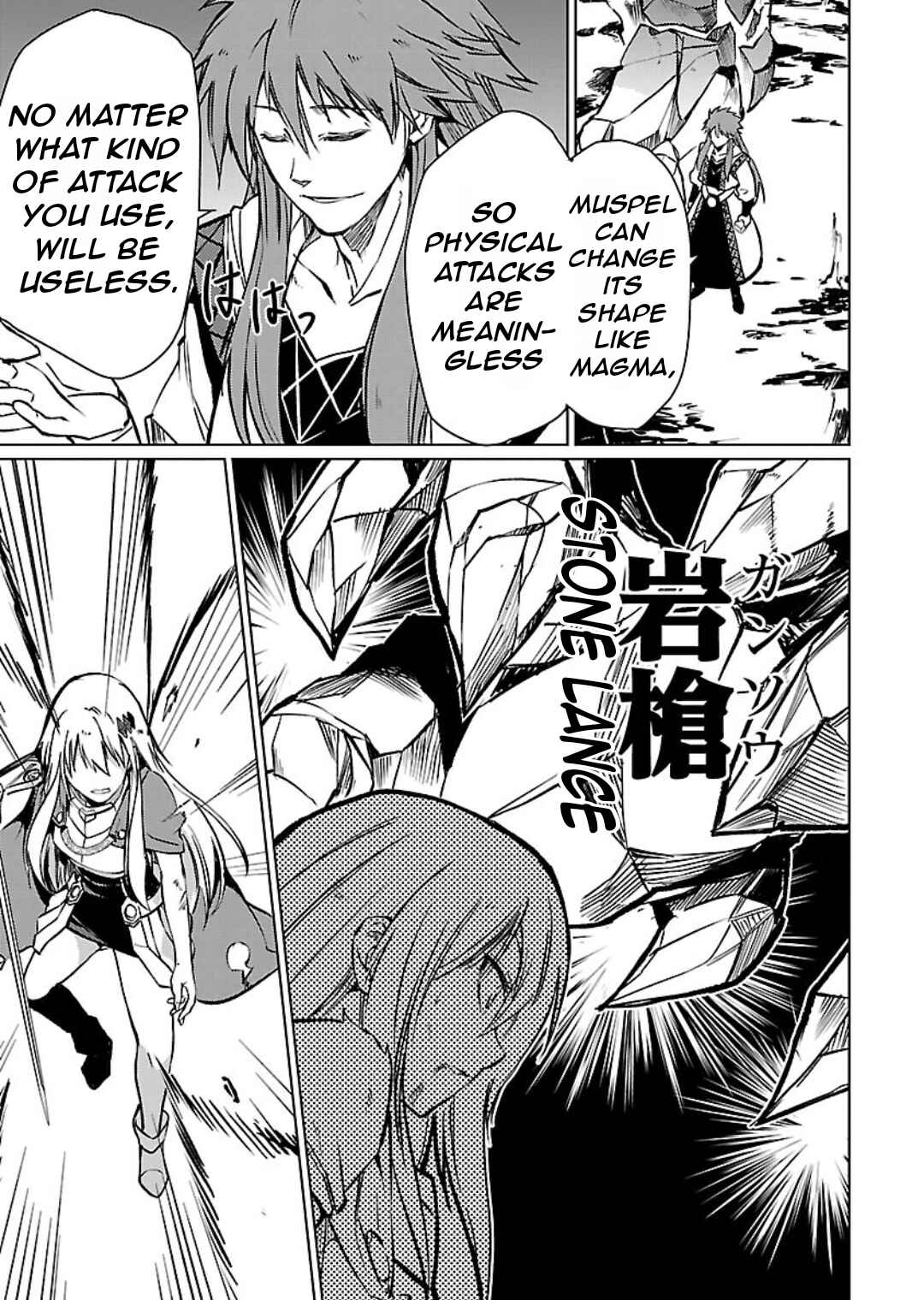 Class "Mushoku" no Eiyuutan: Koushaku-ke o Tsuihou Sareta ga, Jitsu wa Nagutta dake de Skill o Kakutoku Dekiru to Wakari, Tairiku Ichi no Eiyuu ni Noboritsumeru Chapter 26 - Page 24