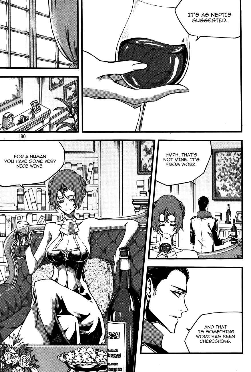 Witch Hunter Chapter 80 - Page 2