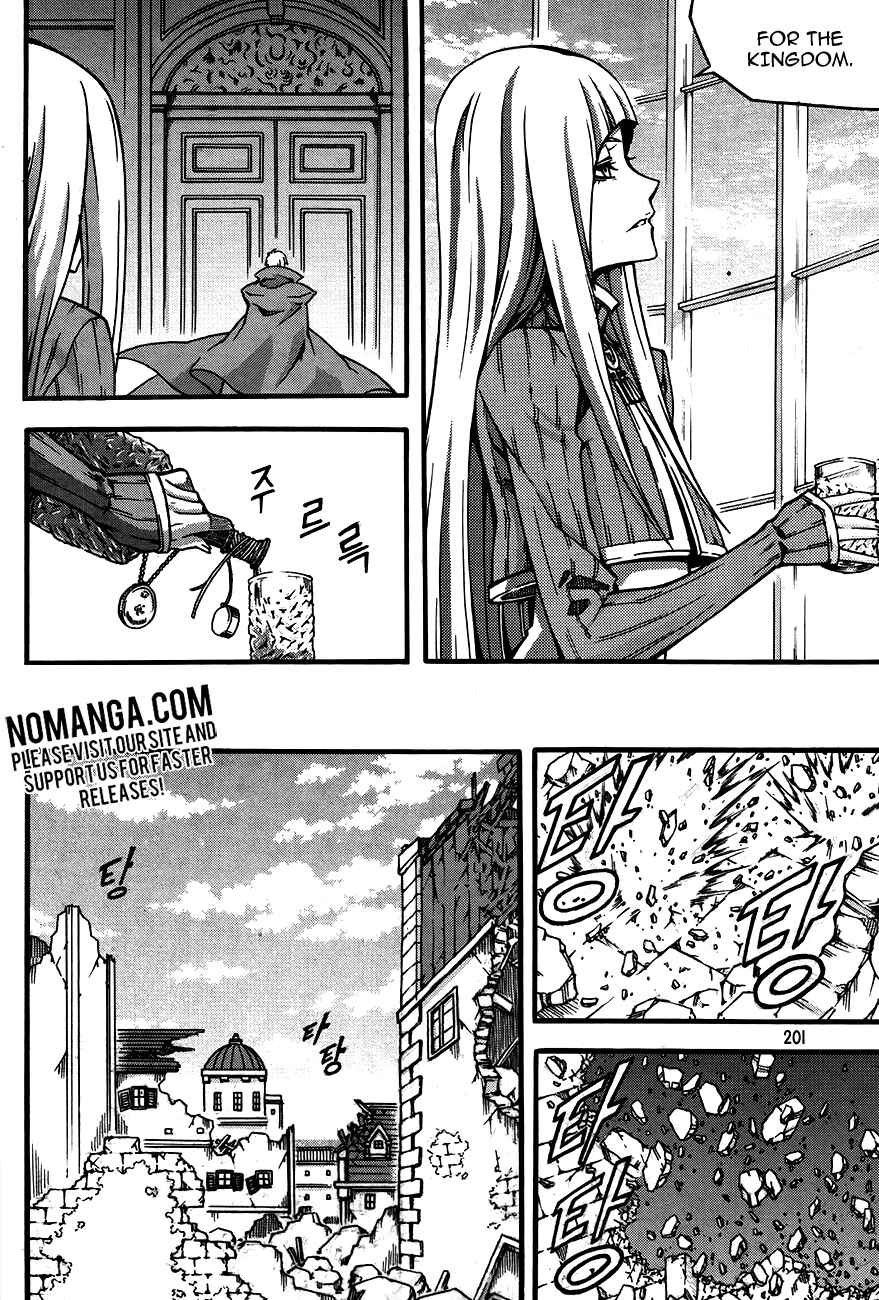 Witch Hunter Chapter 80 - Page 23