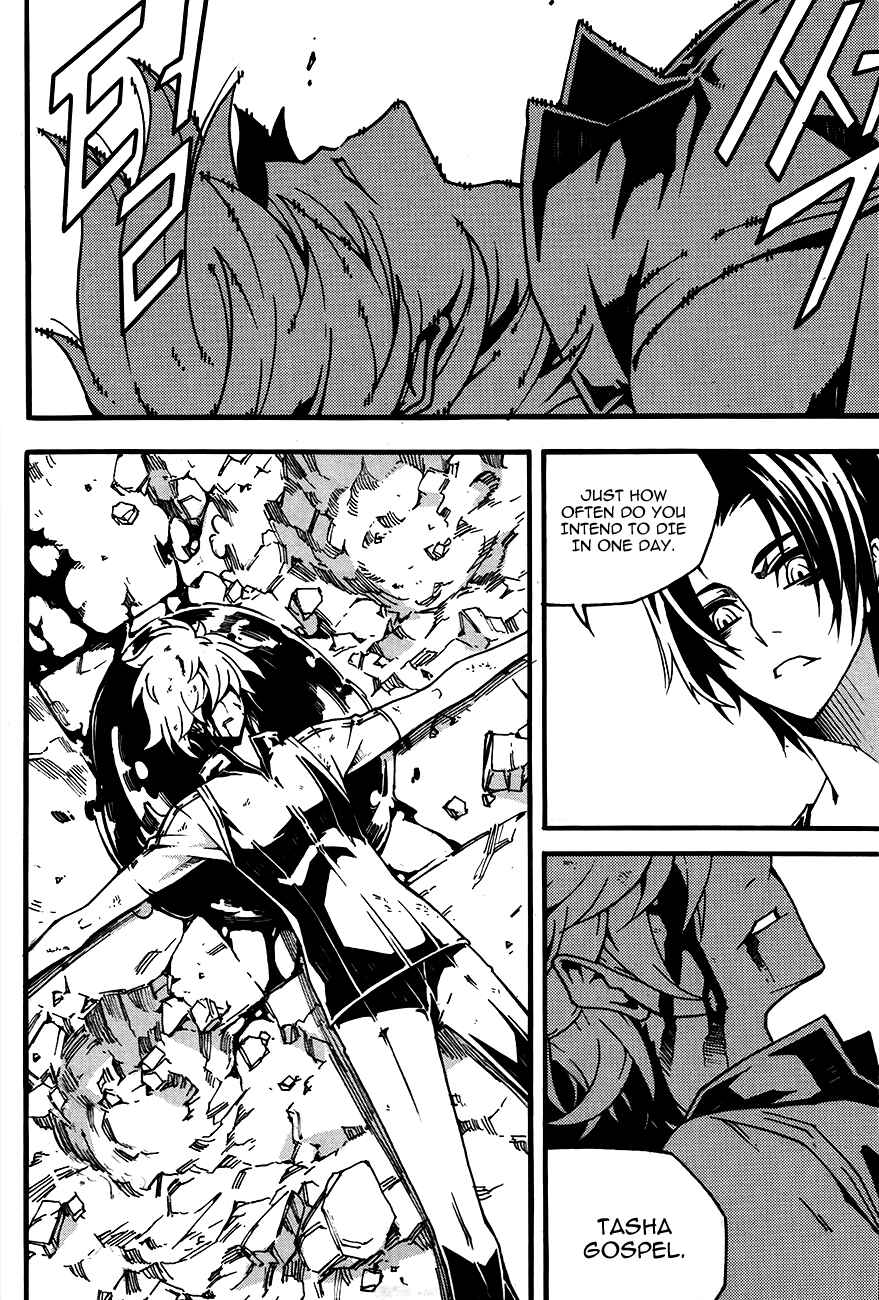 Witch Hunter Chapter 80 - Page 26