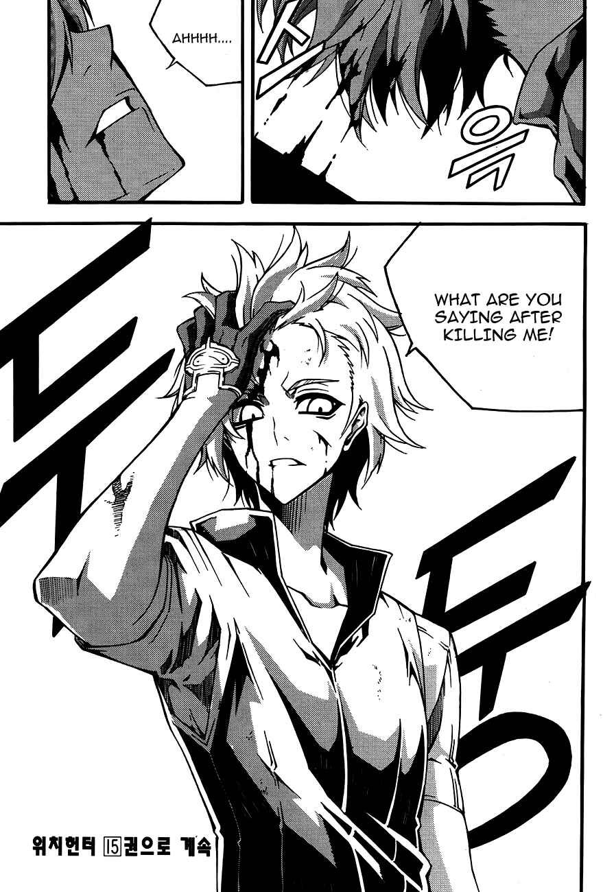 Witch Hunter Chapter 80 - Page 27