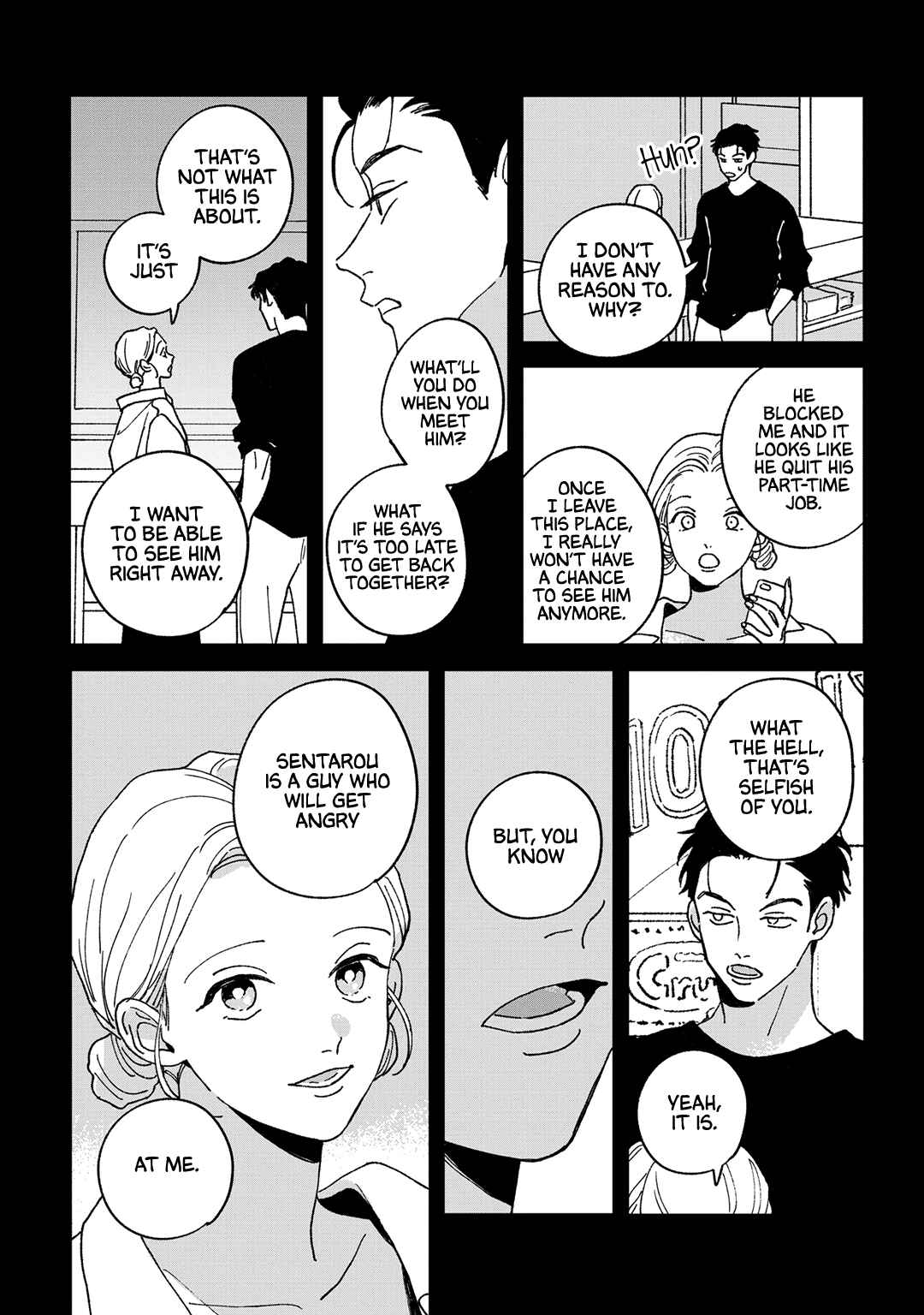 Daraku Kazokuron Chapter 11.5 - Page 21