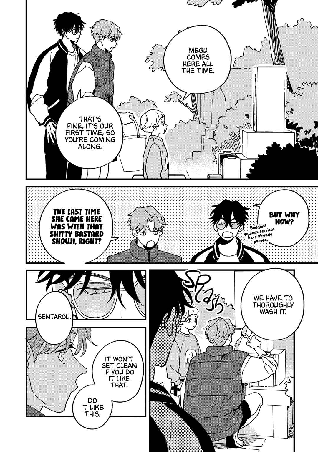 Daraku Kazokuron Chapter 11.5 - Page 5