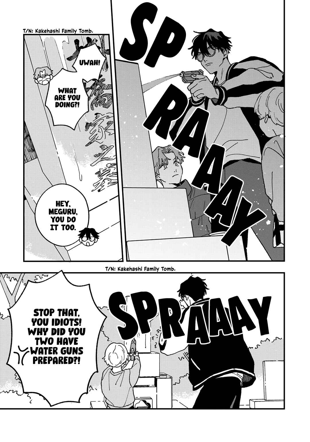 Daraku Kazokuron Chapter 11.5 - Page 6