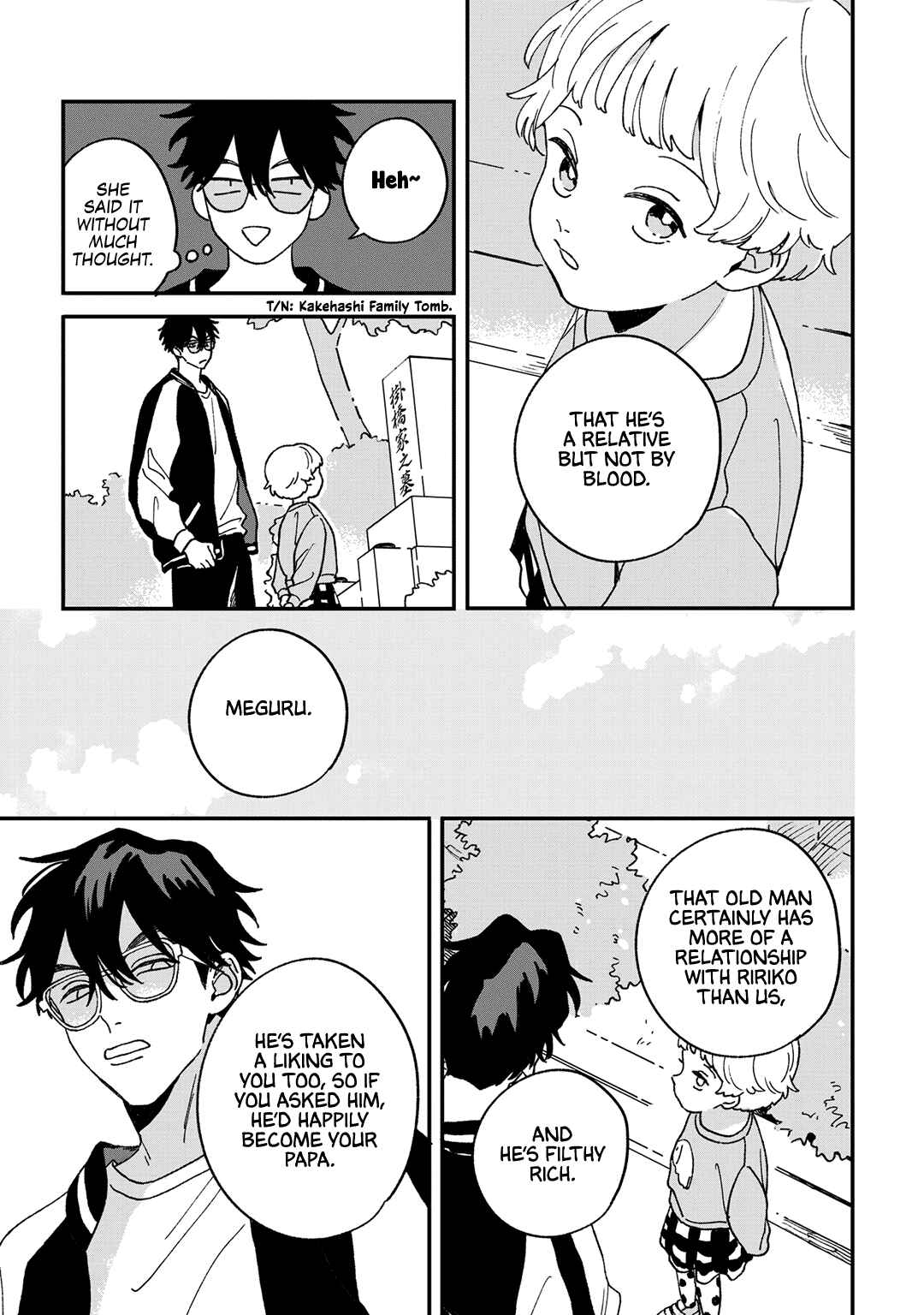 Daraku Kazokuron Chapter 11.5 - Page 8