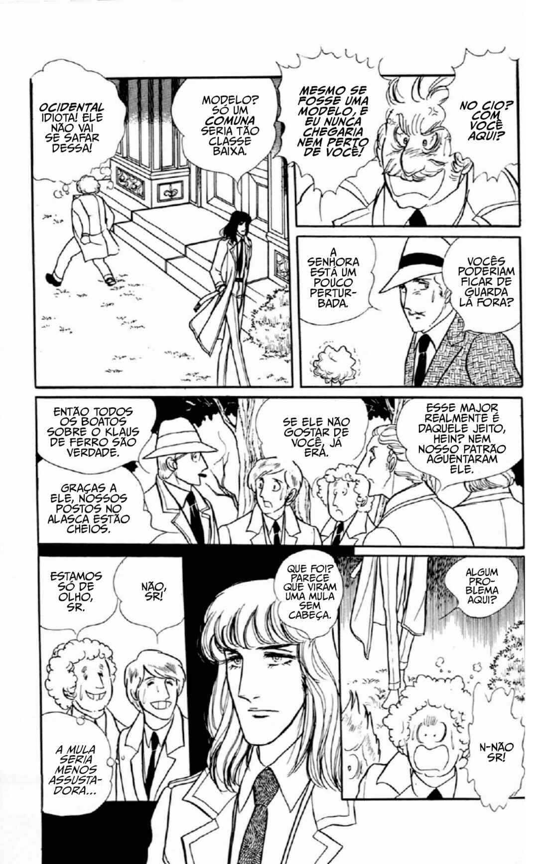 Eroica Yori Ai wo Komete Chapter 5.1 - Page 17