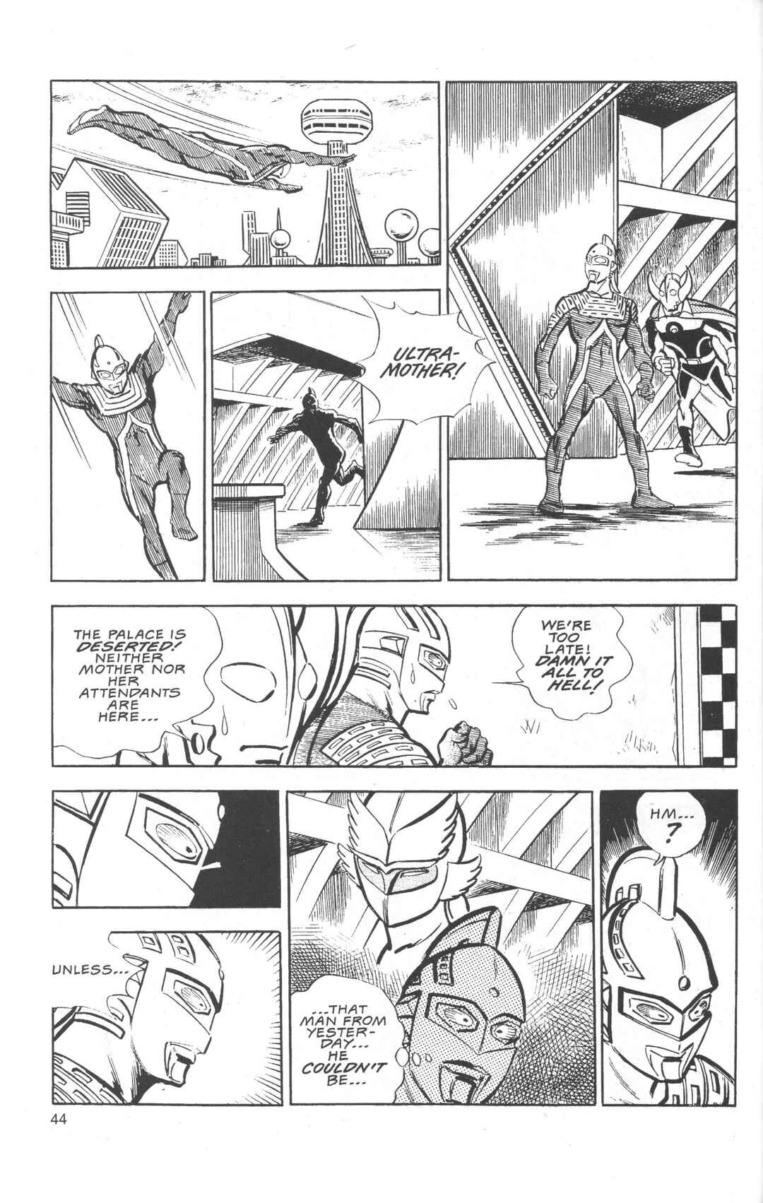 The Ultraman Chapter 3 - Page 43