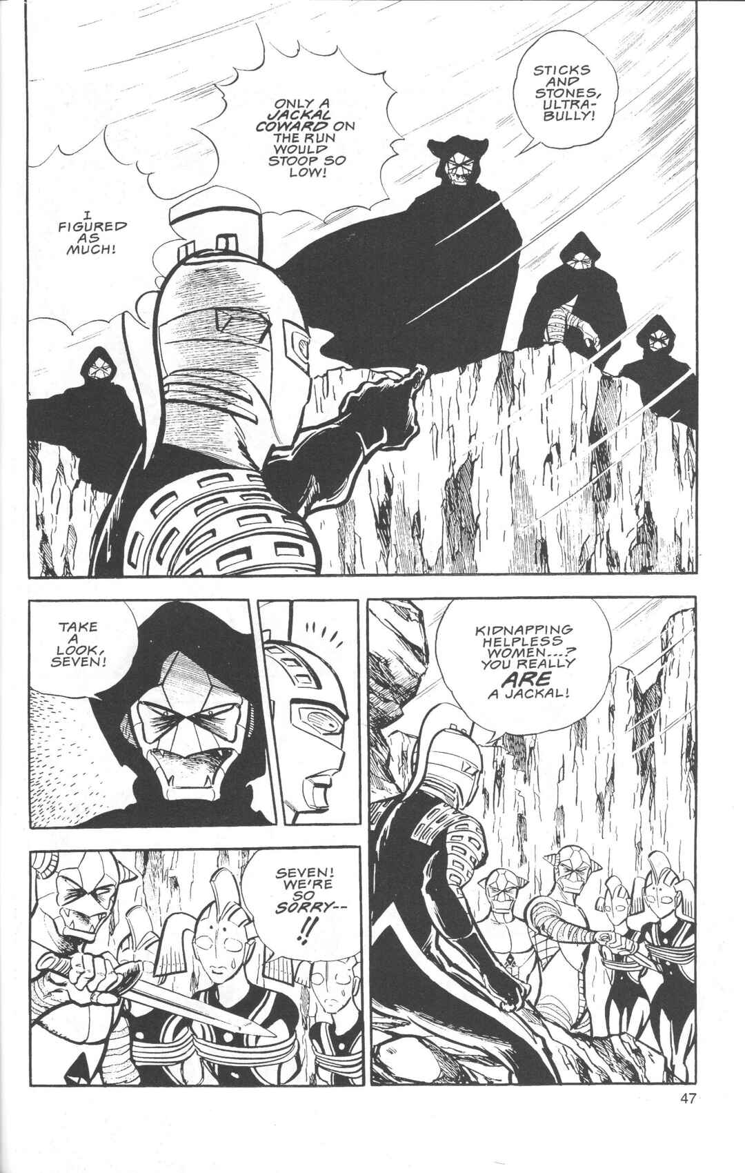 The Ultraman Chapter 3 - Page 46