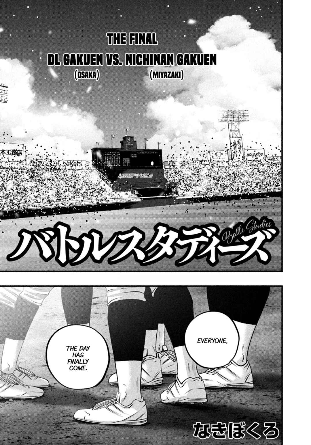 Battle Studies Chapter 493 - Page 1