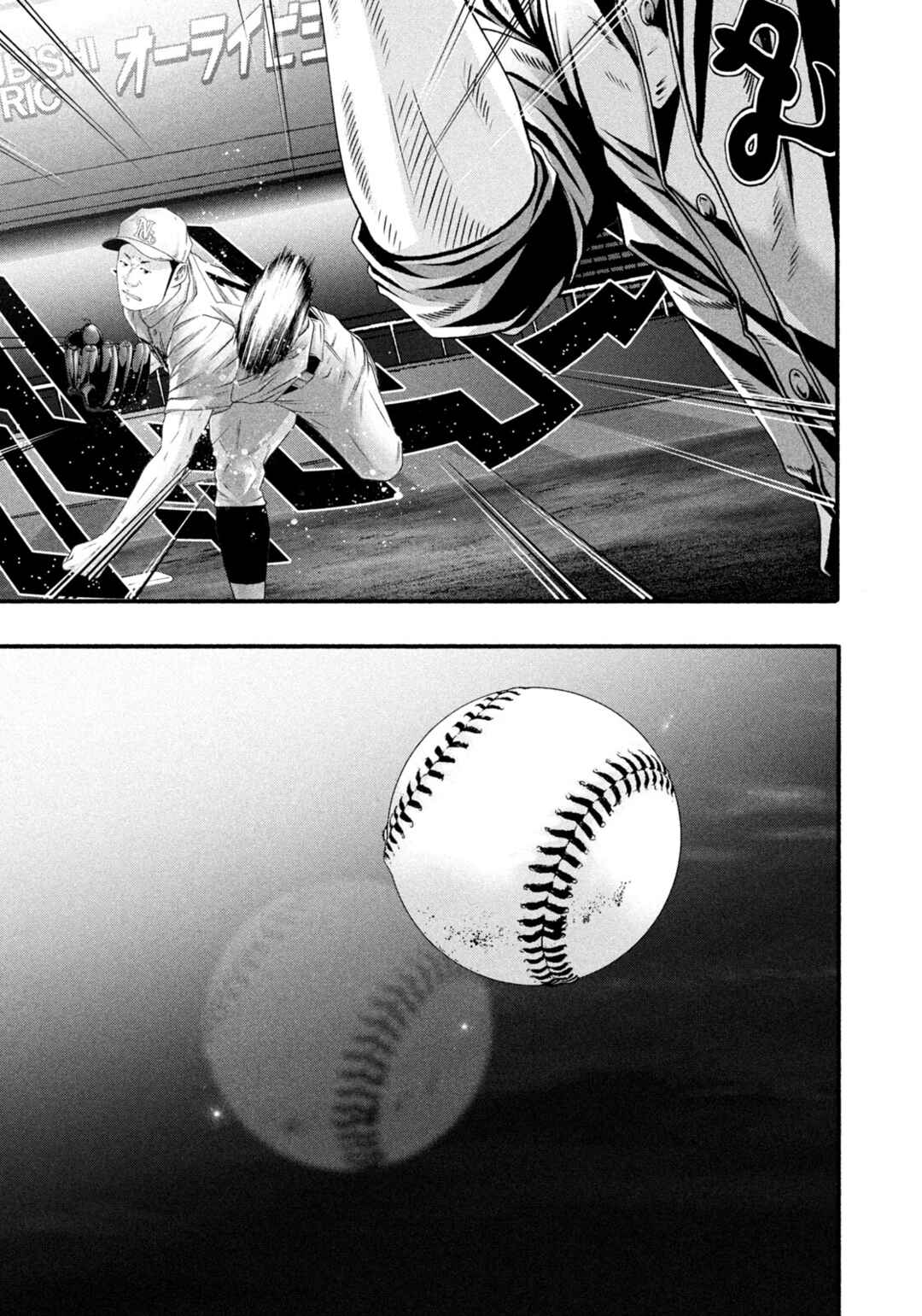Battle Studies Chapter 493 - Page 13