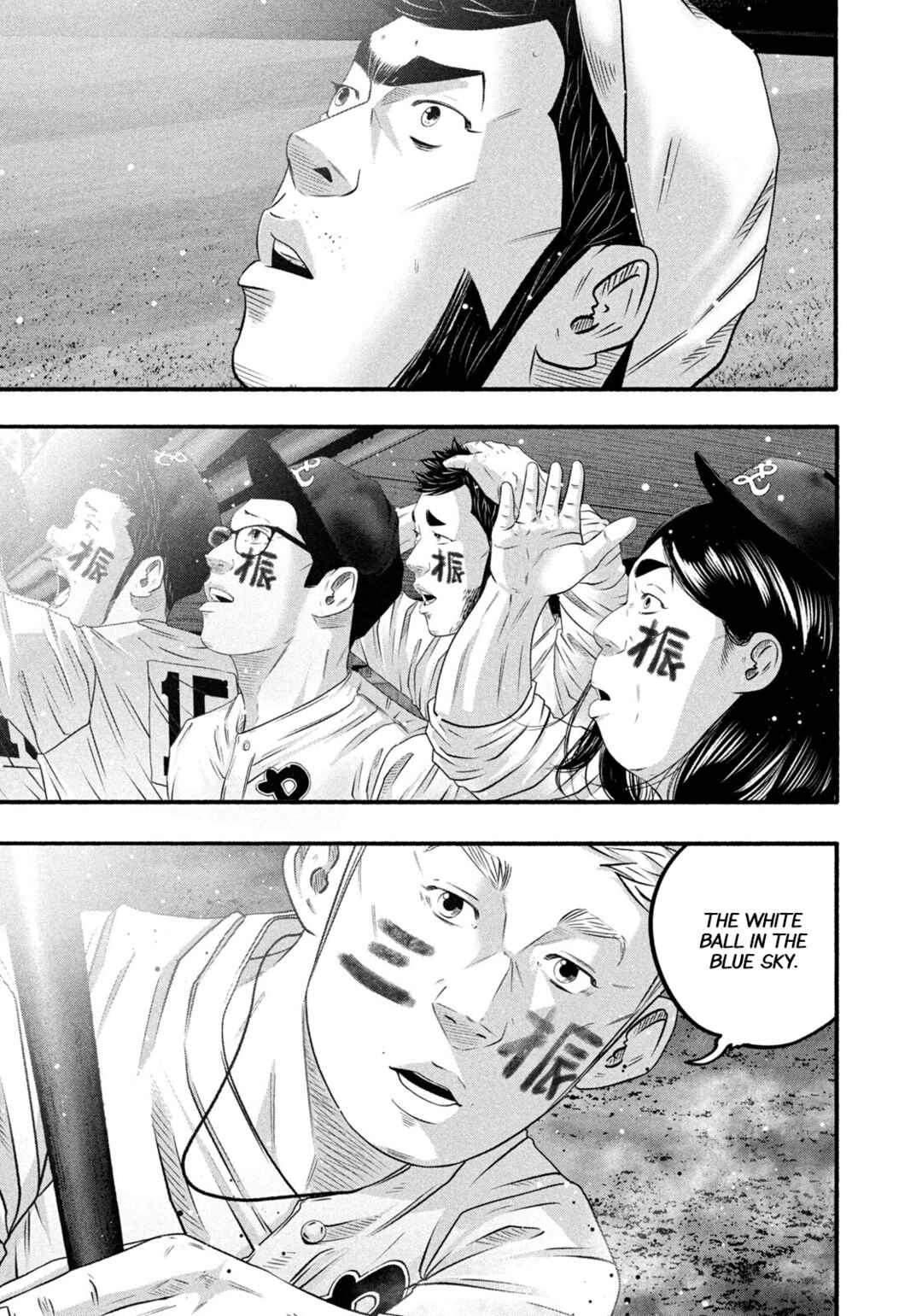 Battle Studies Chapter 493 - Page 16
