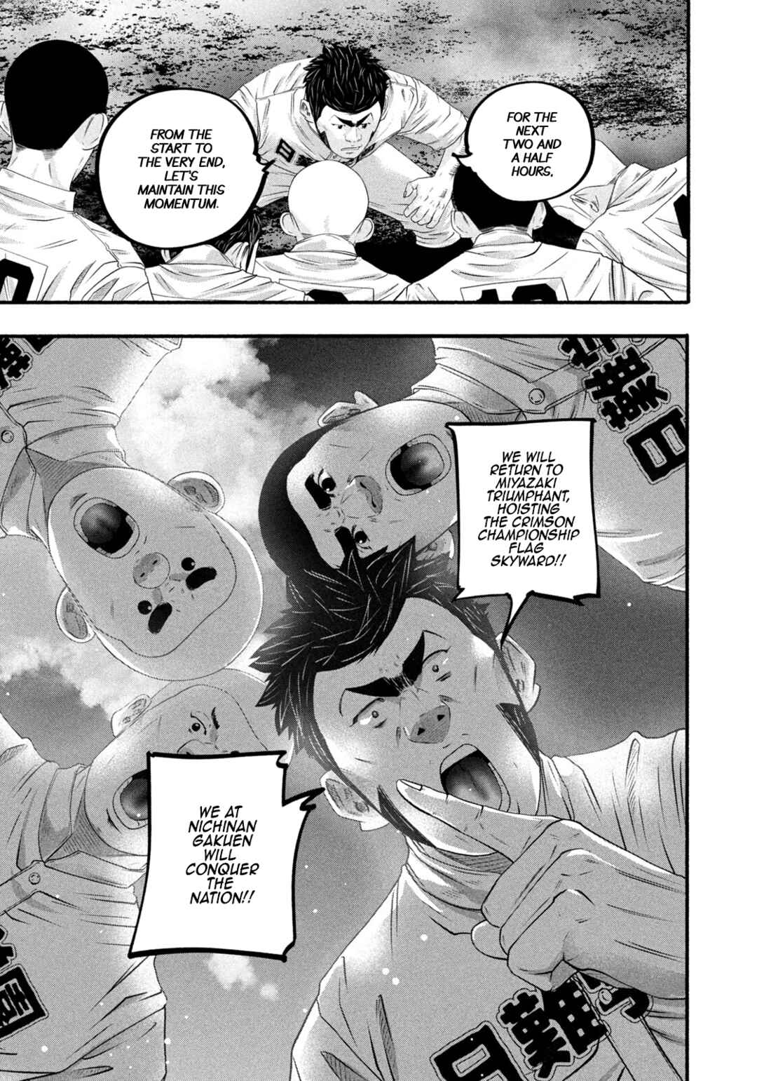 Battle Studies Chapter 493 - Page 5