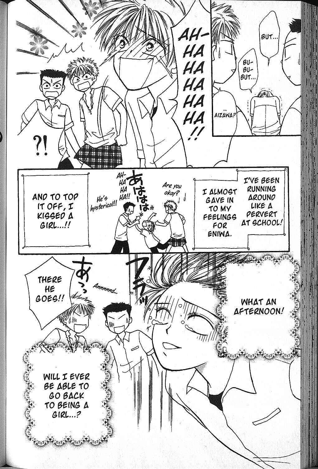 Power!! Chapter 13 - Page 37