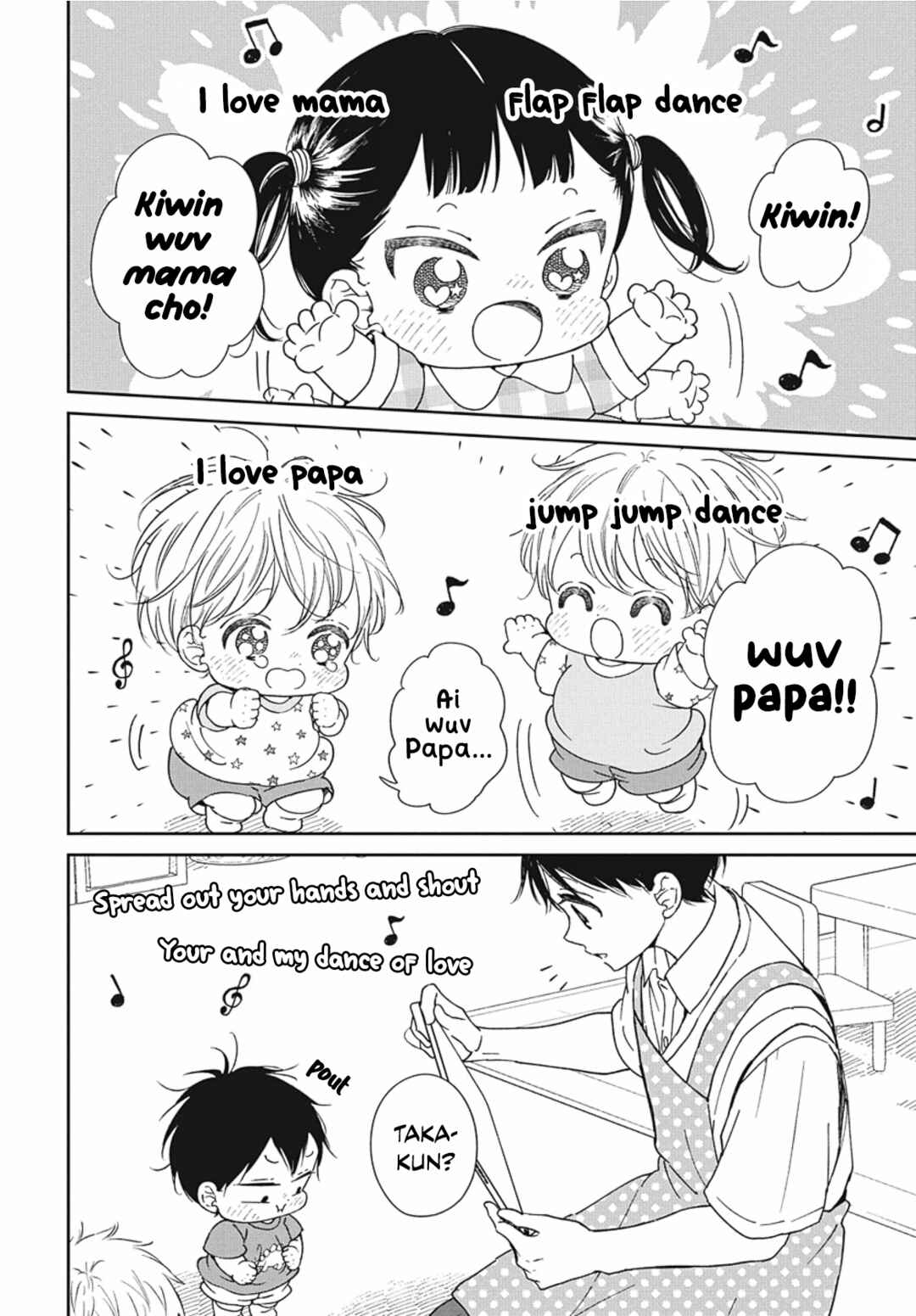 Gakuen Babysitters Chapter 142 - Page 11