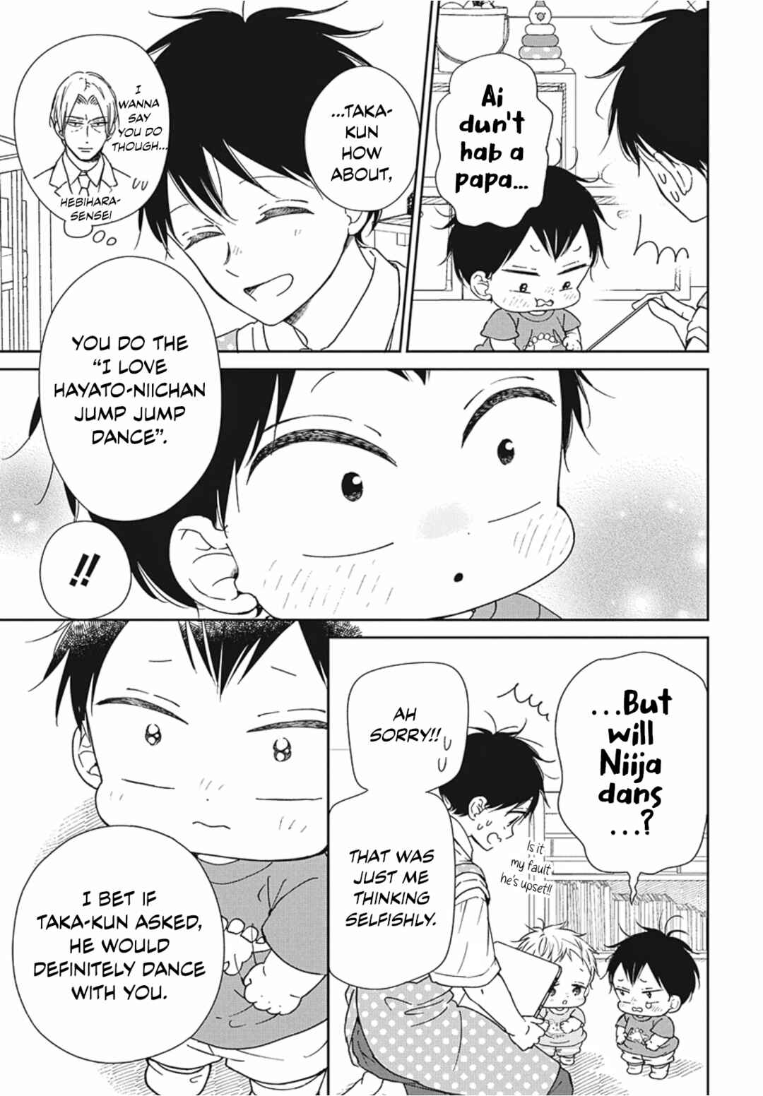 Gakuen Babysitters Chapter 142 - Page 12