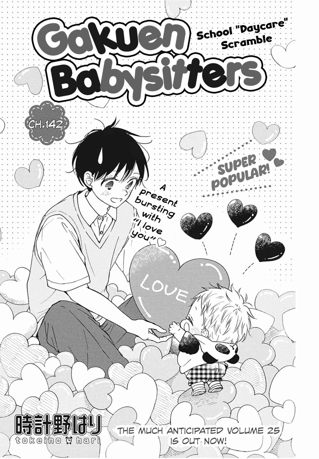 Gakuen Babysitters Chapter 142 - Page 2