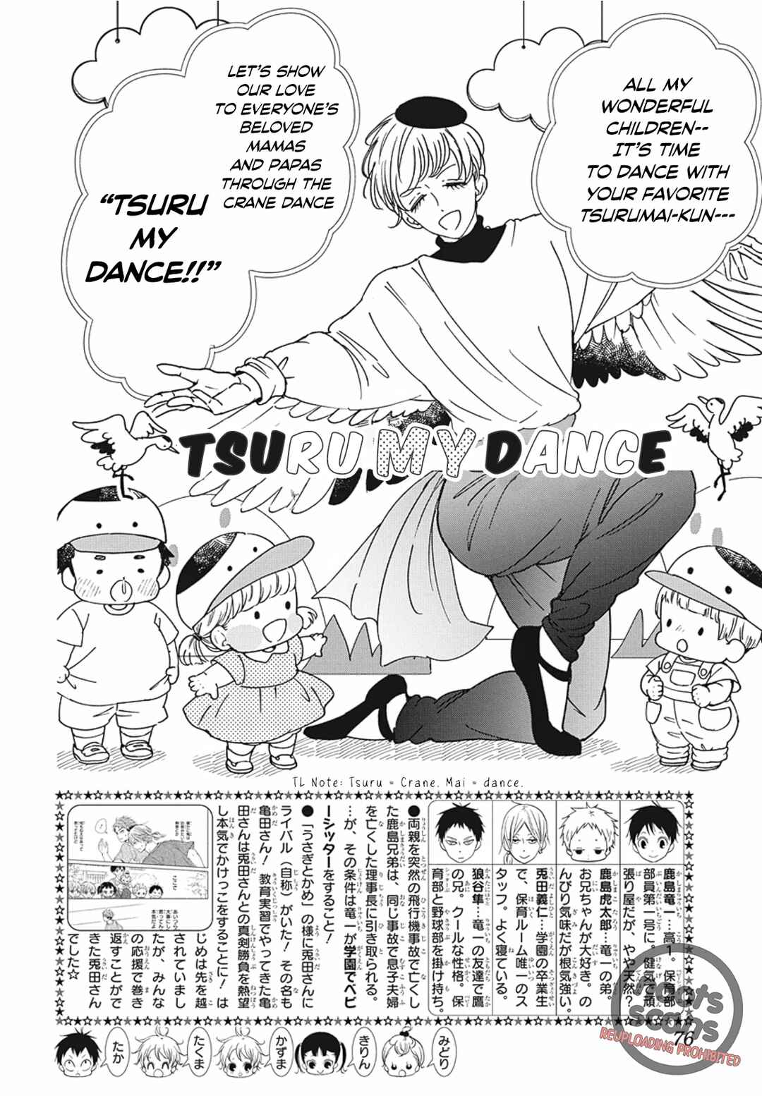 Gakuen Babysitters Chapter 142 - Page 3