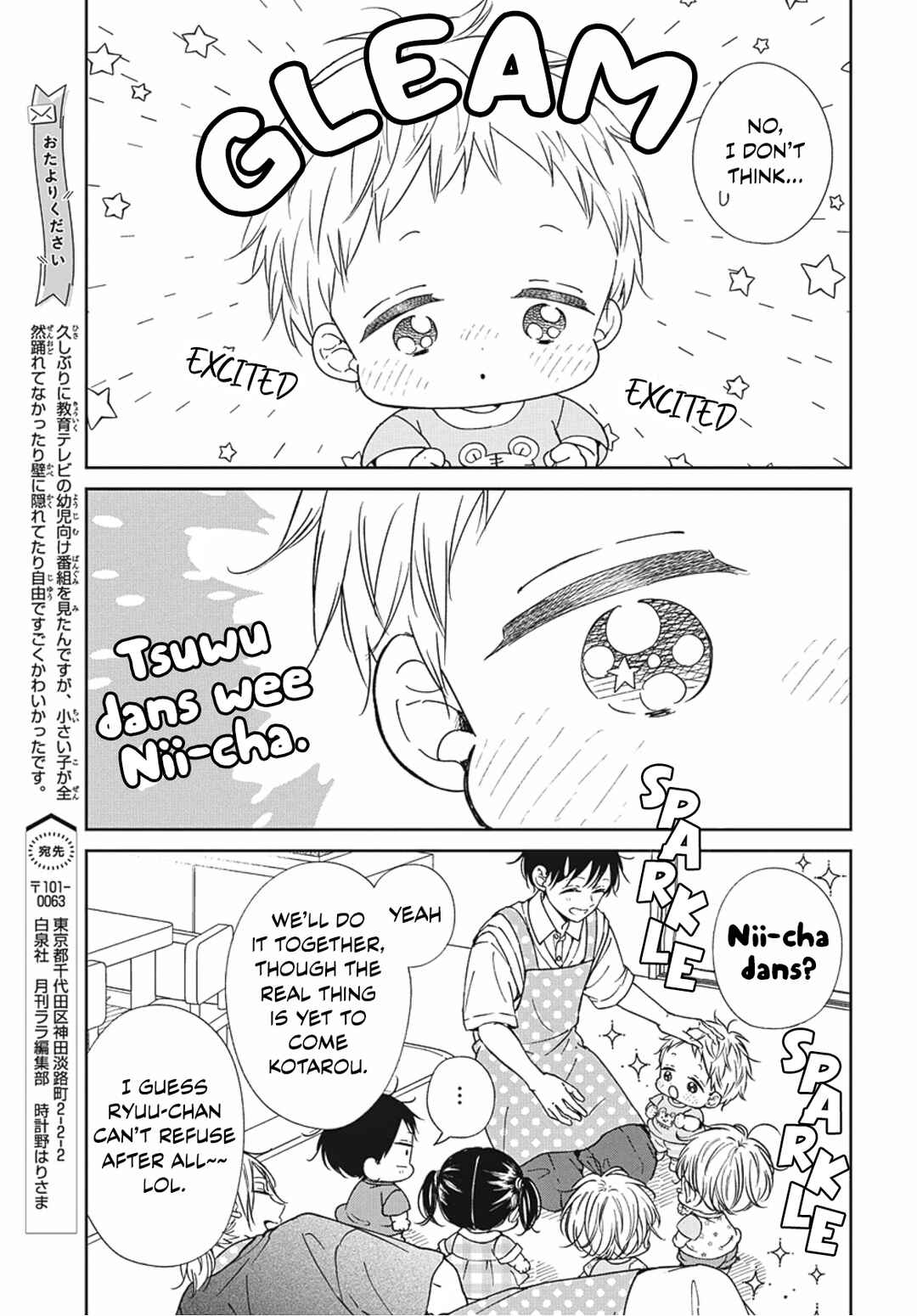 Gakuen Babysitters Chapter 142 - Page 8