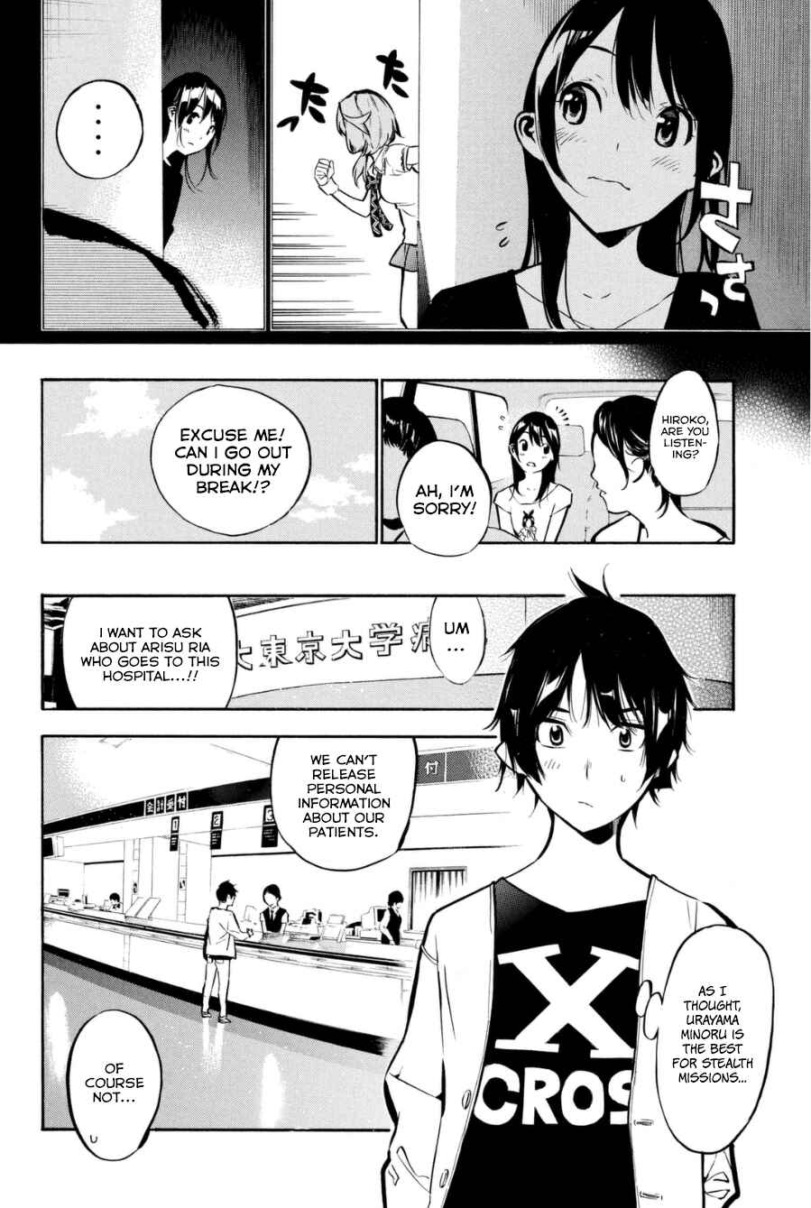 AKB49: Ren'ai Kinshi Jourei Chapter 196 - Page 10
