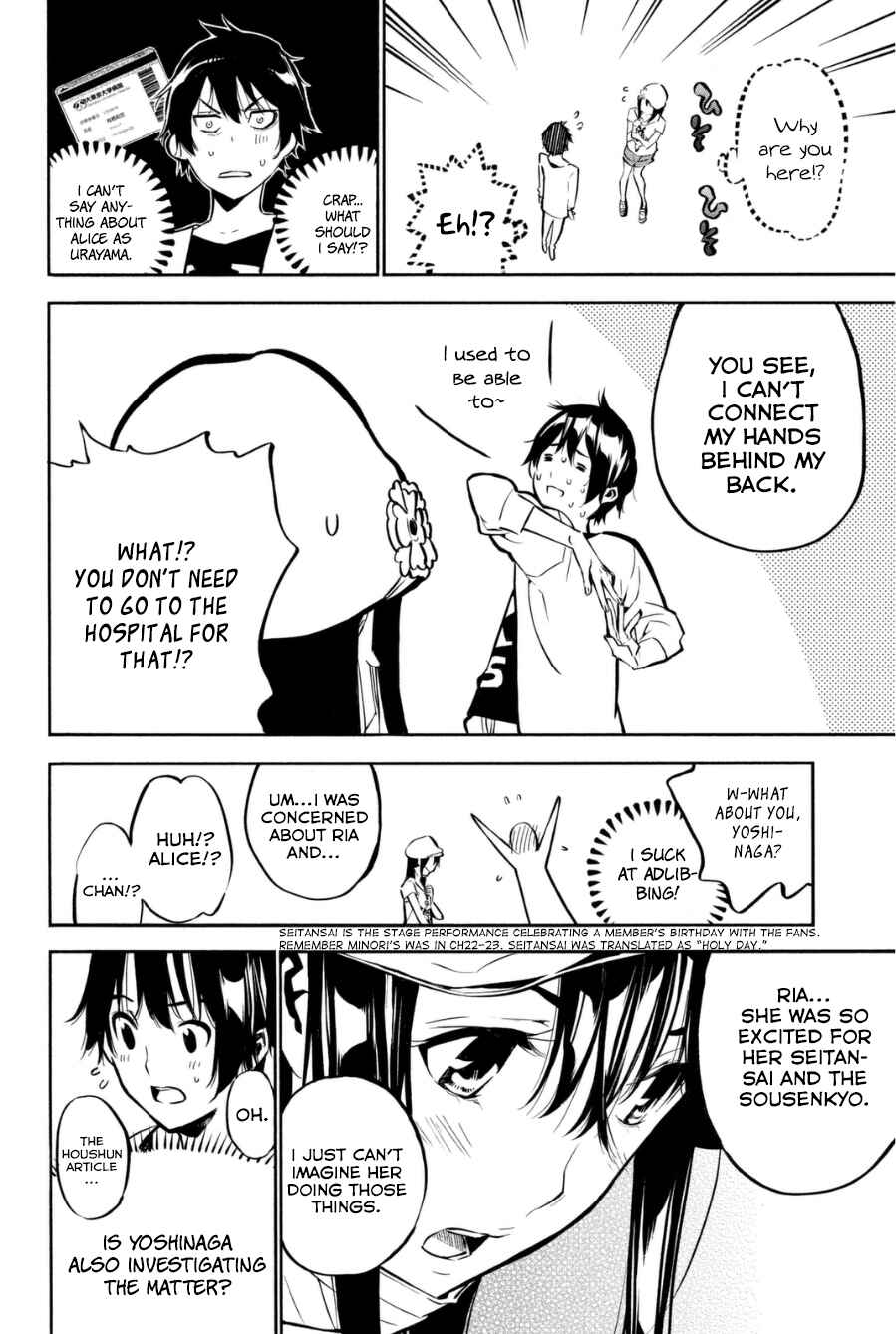 AKB49: Ren'ai Kinshi Jourei Chapter 196 - Page 12