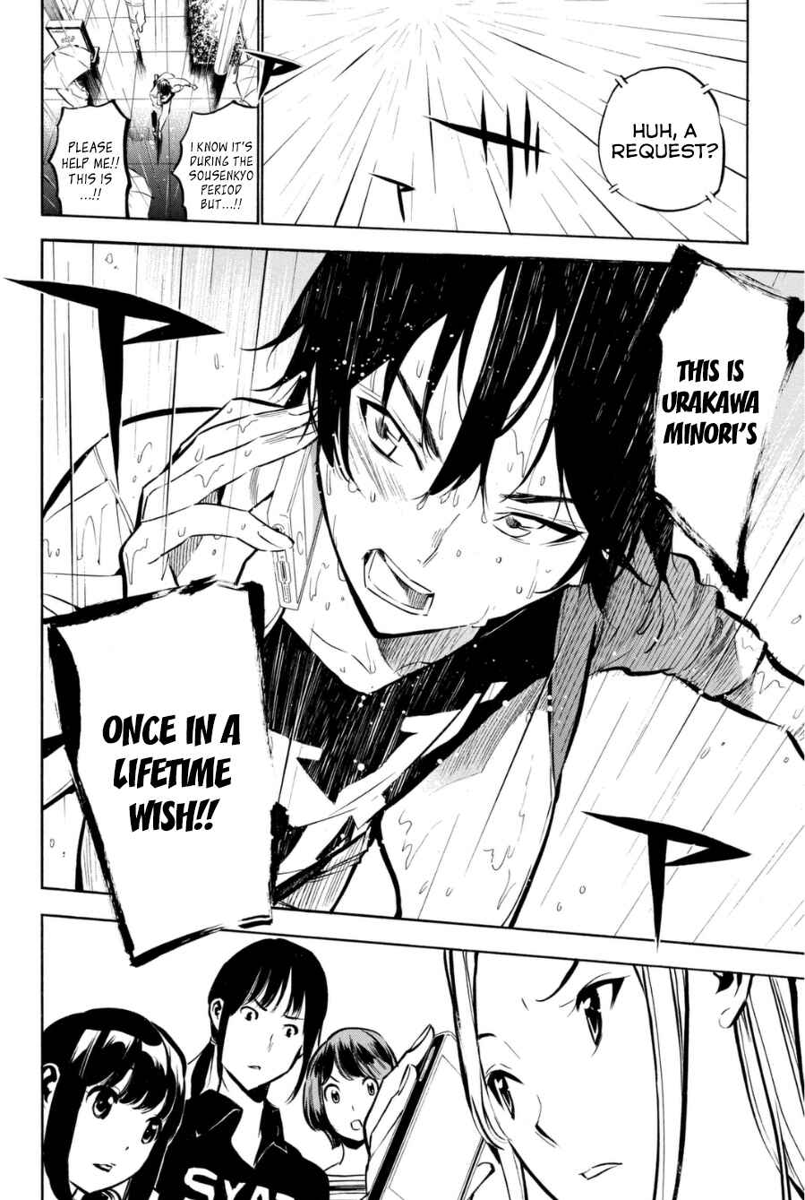AKB49: Ren'ai Kinshi Jourei Chapter 196 - Page 25