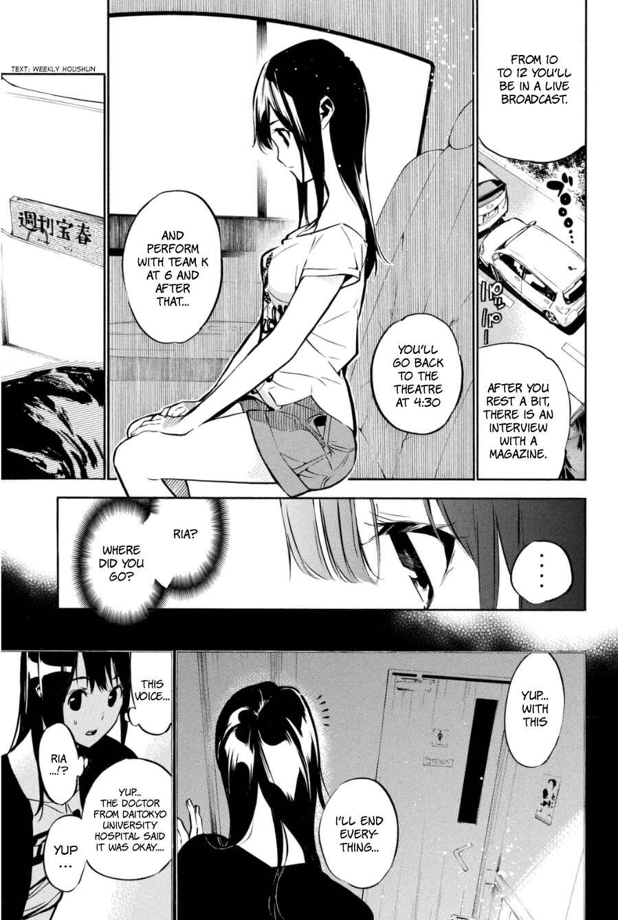 AKB49: Ren'ai Kinshi Jourei Chapter 196 - Page 9