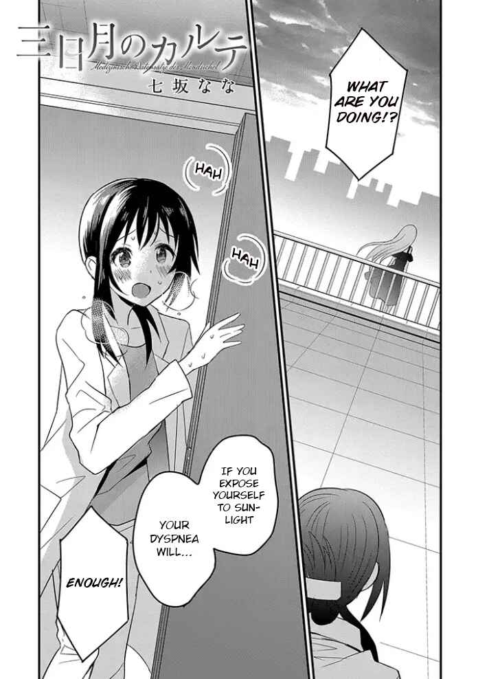 Mikazuki no Carte Chapter 2.2 - Page 1