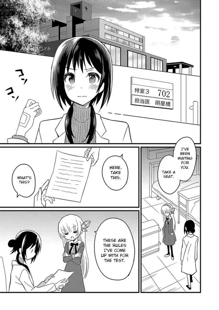 Mikazuki no Carte Chapter 2.2 - Page 11