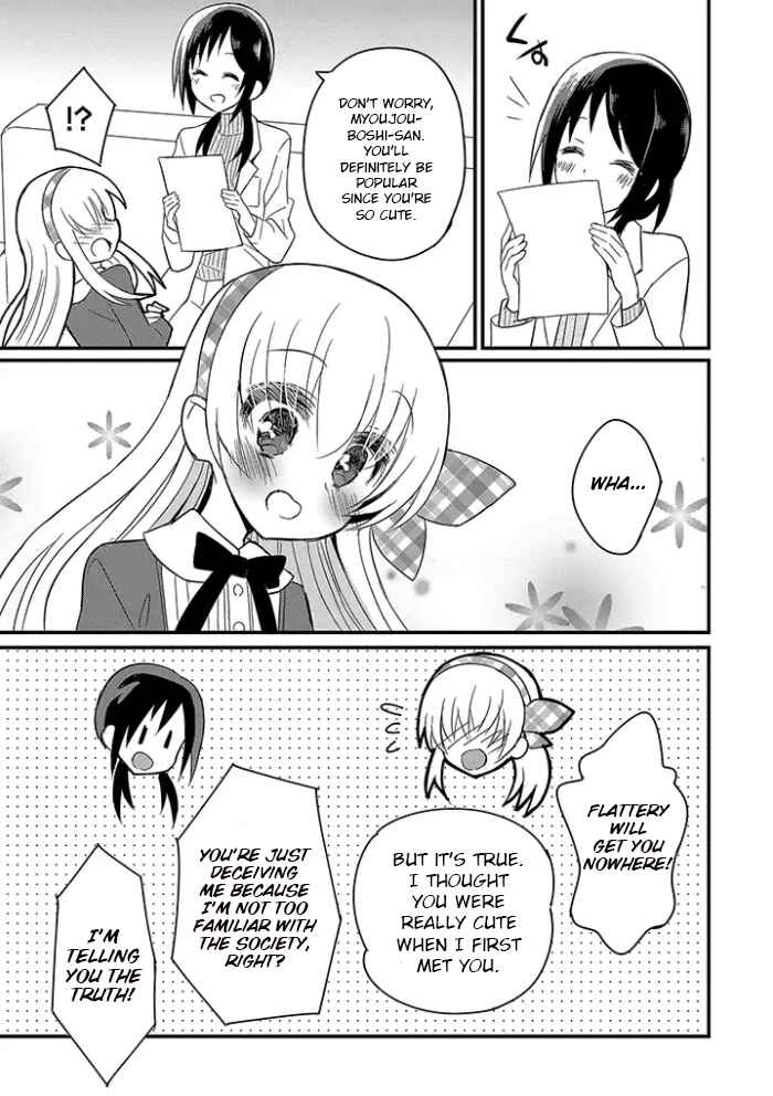 Mikazuki no Carte Chapter 2.2 - Page 13