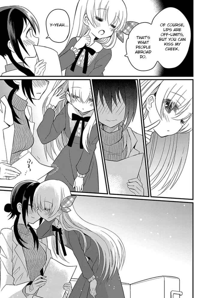 Mikazuki no Carte Chapter 2.2 - Page 15