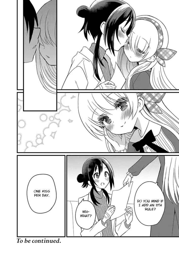 Mikazuki no Carte Chapter 2.2 - Page 16