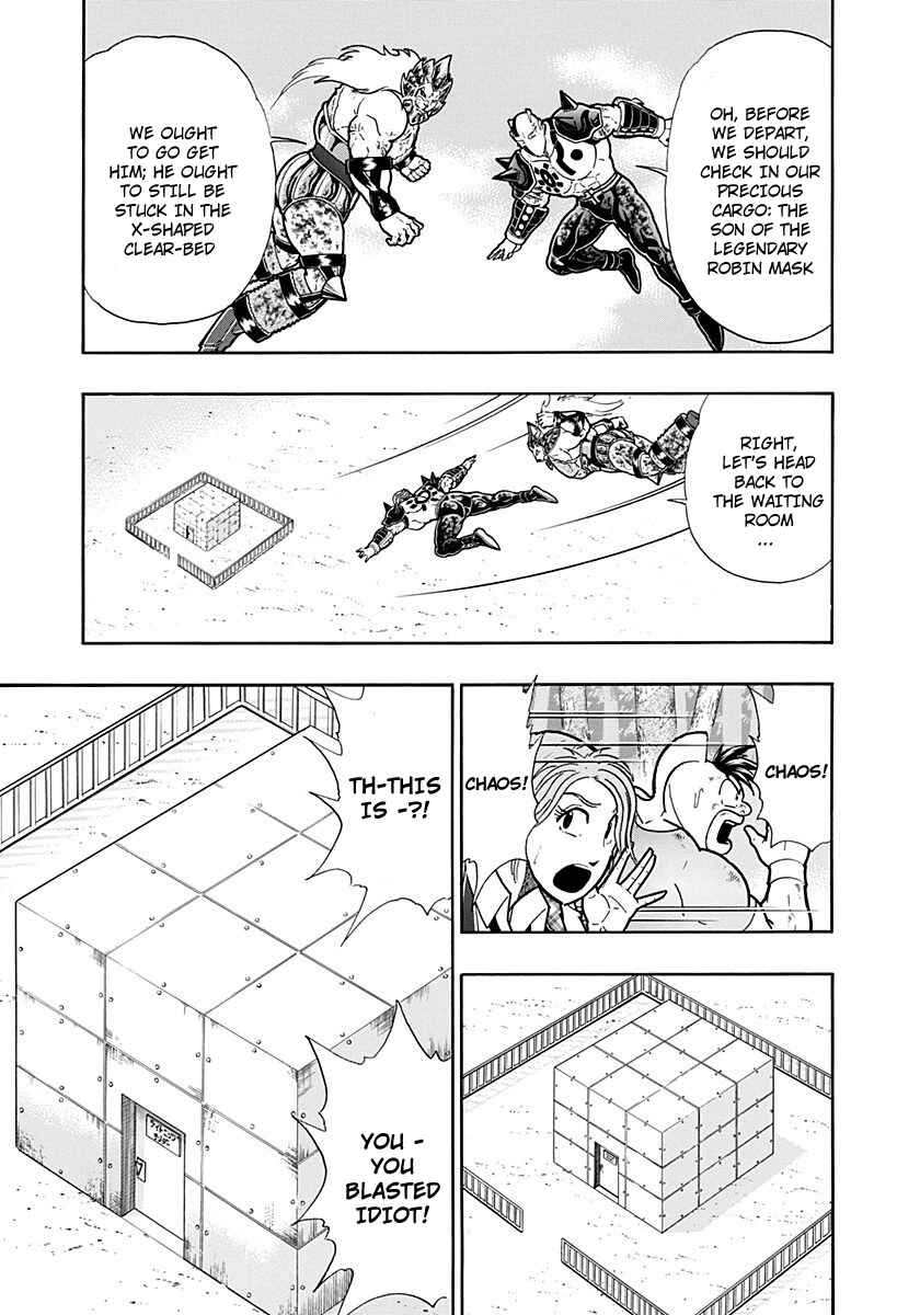 Kinnikuman II-Sei: Ultimate Chojin Tag Arc Chapter 258 - Page 11