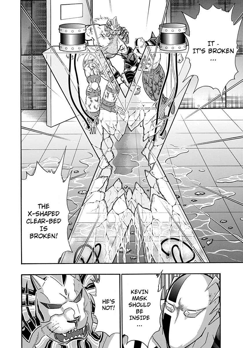 Kinnikuman II-Sei: Ultimate Chojin Tag Arc Chapter 258 - Page 12