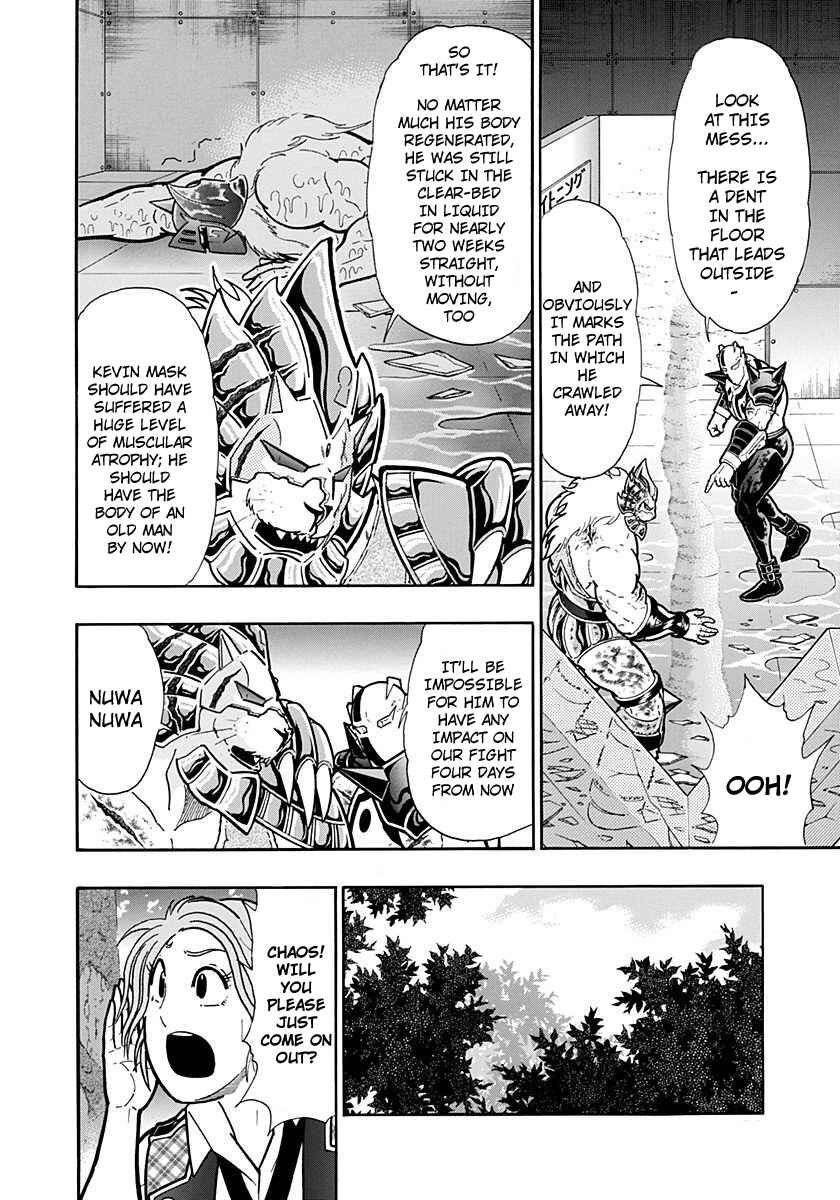 Kinnikuman II-Sei: Ultimate Chojin Tag Arc Chapter 258 - Page 16