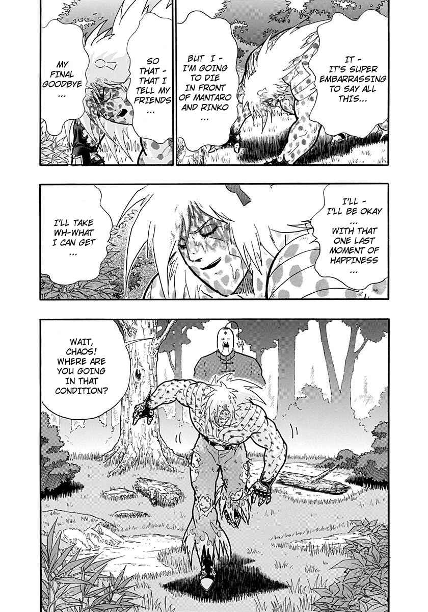 Kinnikuman II-Sei: Ultimate Chojin Tag Arc Chapter 258 - Page 20