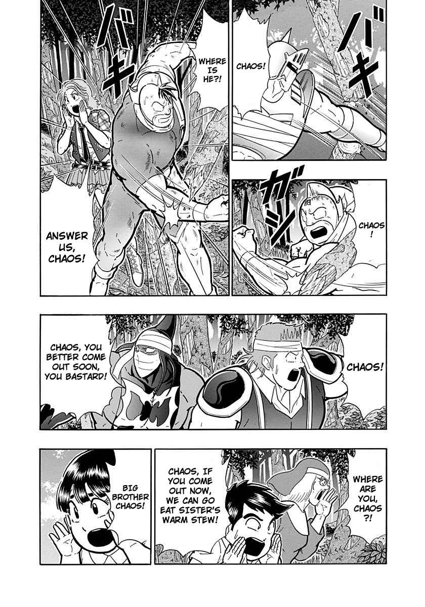 Kinnikuman II-Sei: Ultimate Chojin Tag Arc Chapter 258 - Page 8